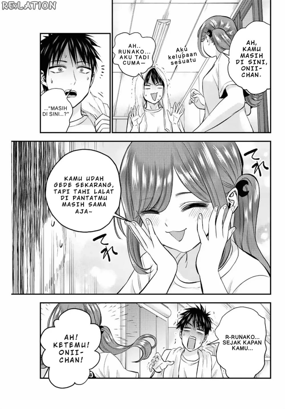 Osananajimi to wa Rabukome ni Naranai Chapter 17 - halaman 14