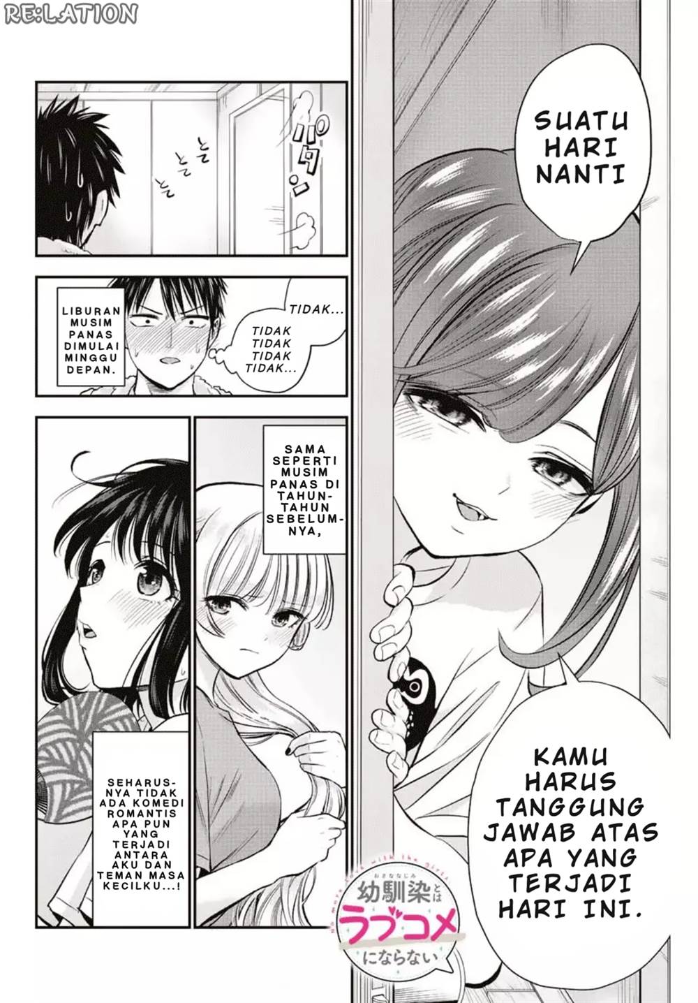 Osananajimi to wa Rabukome ni Naranai Chapter 17 - halaman 15