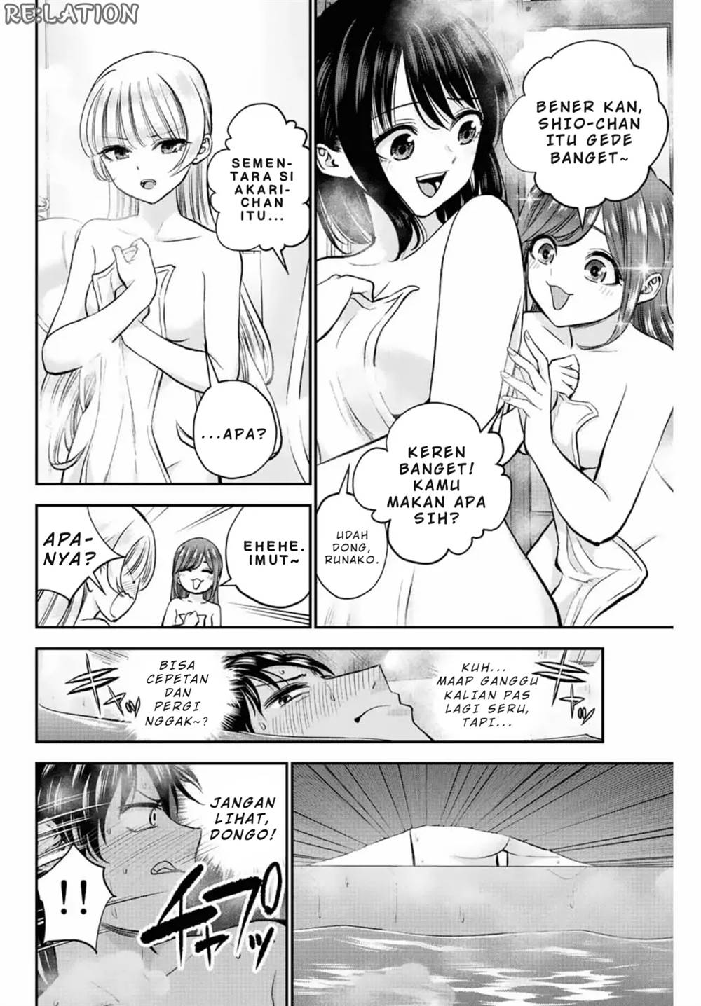 Osananajimi to wa Rabukome ni Naranai Chapter 17 - halaman 3