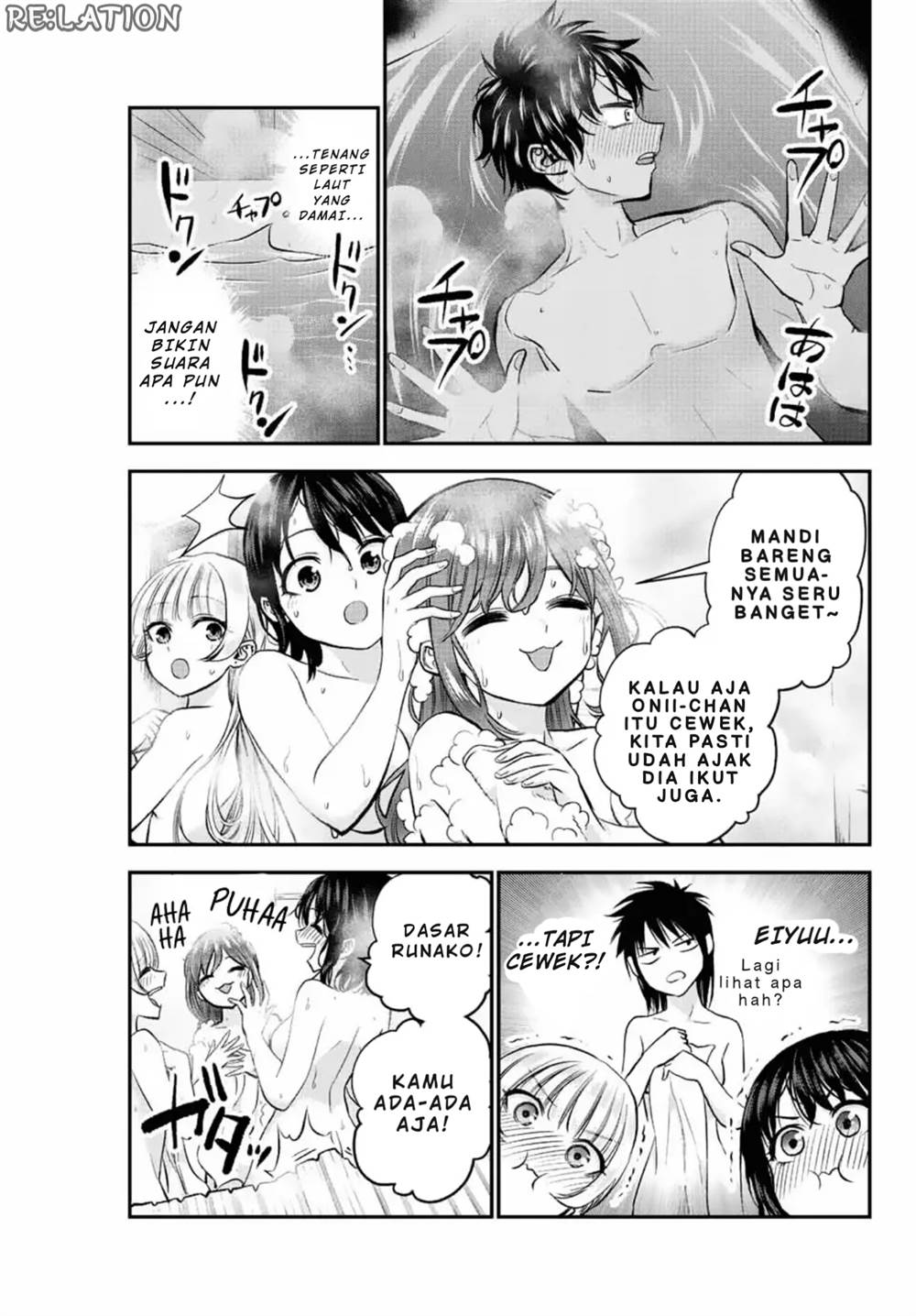 Osananajimi to wa Rabukome ni Naranai Chapter 17 - halaman 4