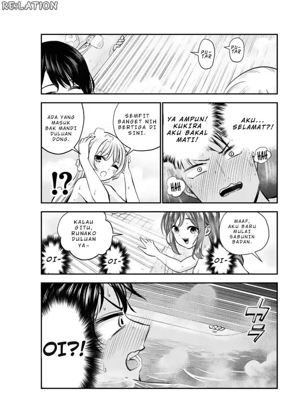 Osananajimi to wa Rabukome ni Naranai Chapter 17 - halaman 6