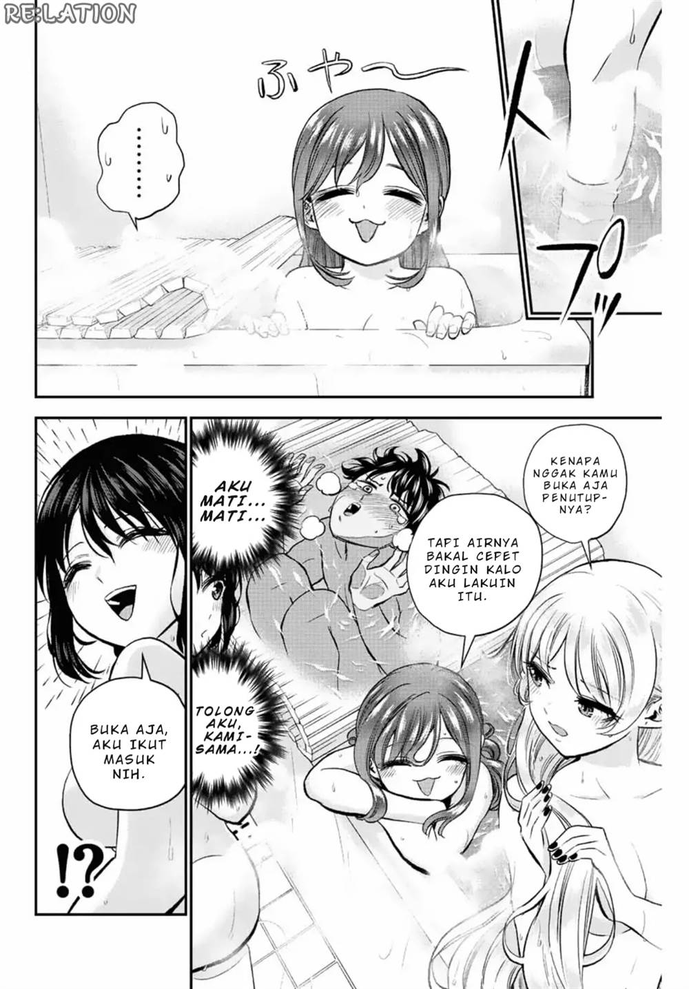 Osananajimi to wa Rabukome ni Naranai Chapter 17 - halaman 7