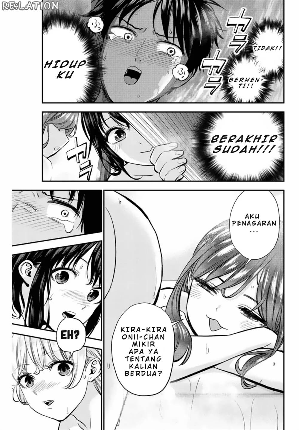 Osananajimi to wa Rabukome ni Naranai Chapter 17 - halaman 8