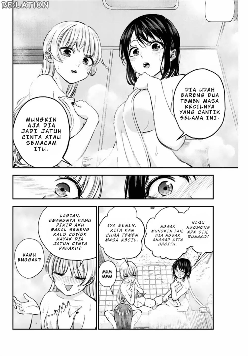 Osananajimi to wa Rabukome ni Naranai Chapter 17 - halaman 9