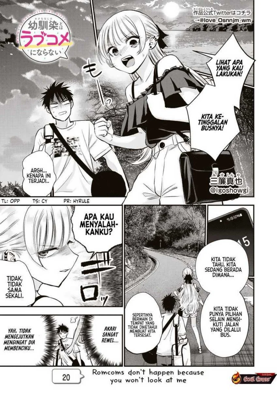 Osananajimi to wa Rabukome ni Naranai Chapter 20 - halaman 1