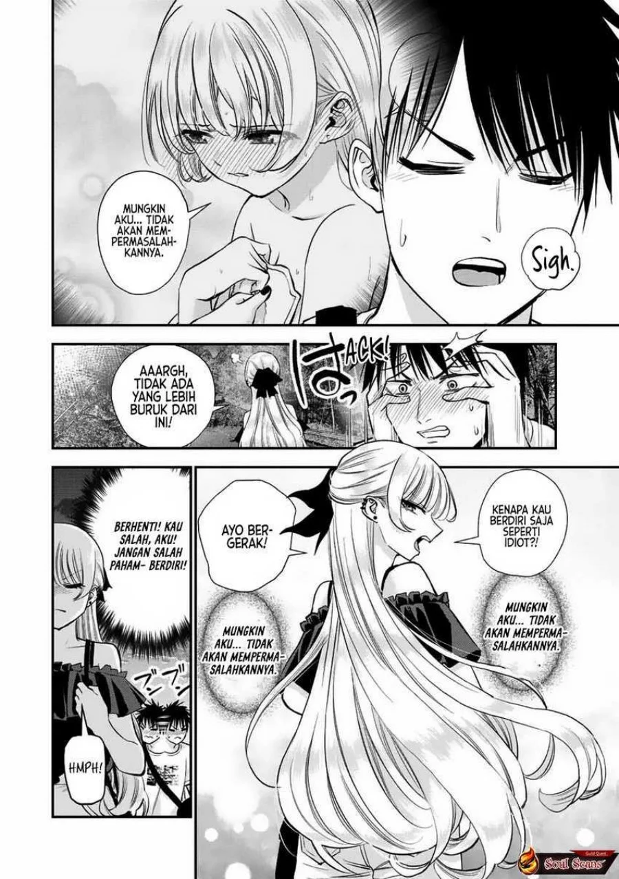 Osananajimi to wa Rabukome ni Naranai Chapter 20 - halaman 2