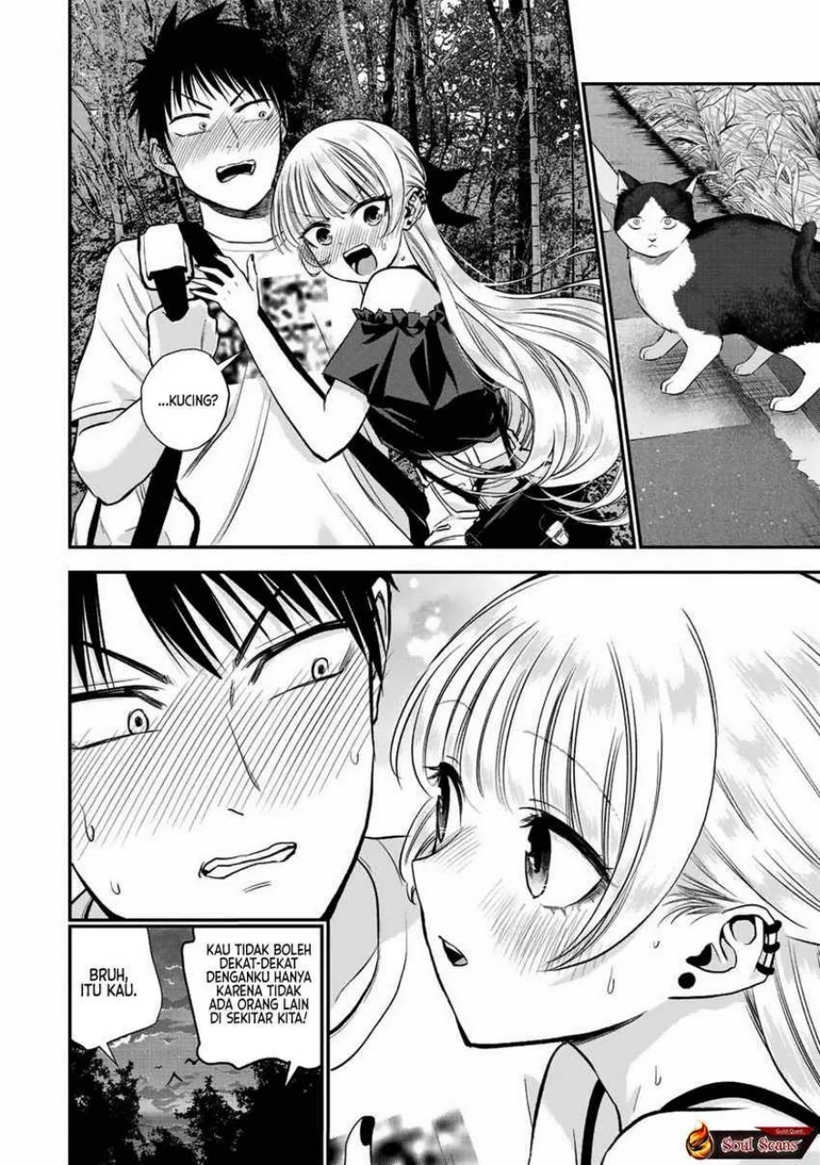 Osananajimi to wa Rabukome ni Naranai Chapter 20 - halaman 4