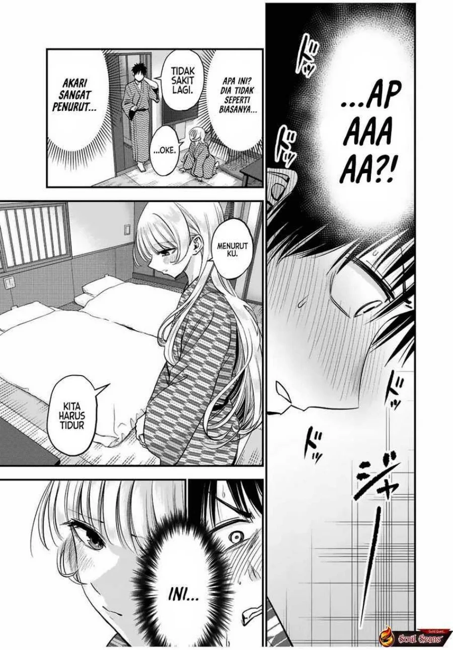 Osananajimi to wa Rabukome ni Naranai Chapter 21 - halaman 7