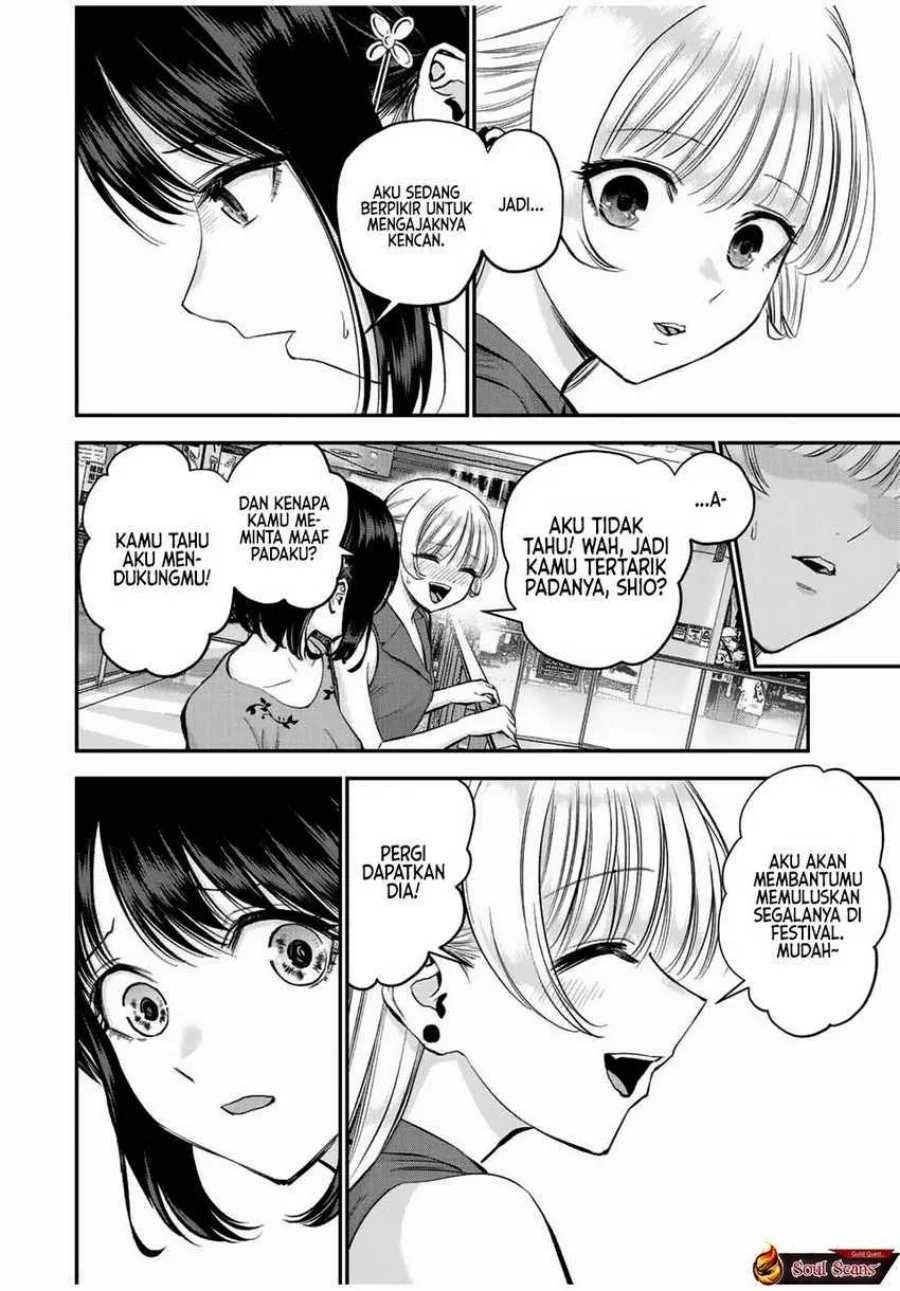 Osananajimi to wa Rabukome ni Naranai Chapter 23 - halaman 10