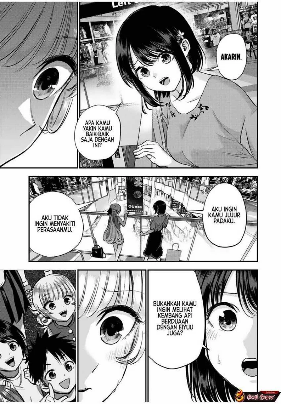 Osananajimi to wa Rabukome ni Naranai Chapter 23 - halaman 11