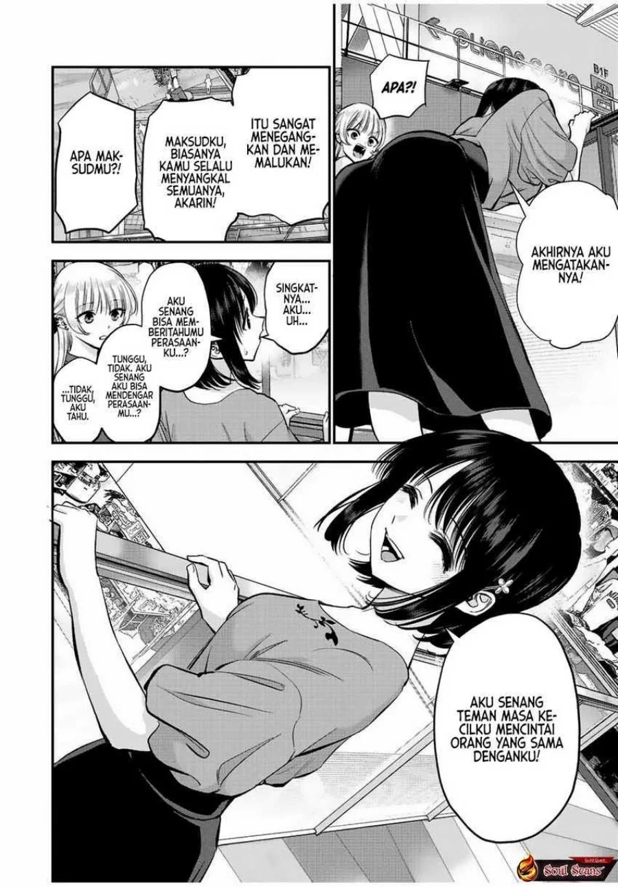 Osananajimi to wa Rabukome ni Naranai Chapter 23 - halaman 14