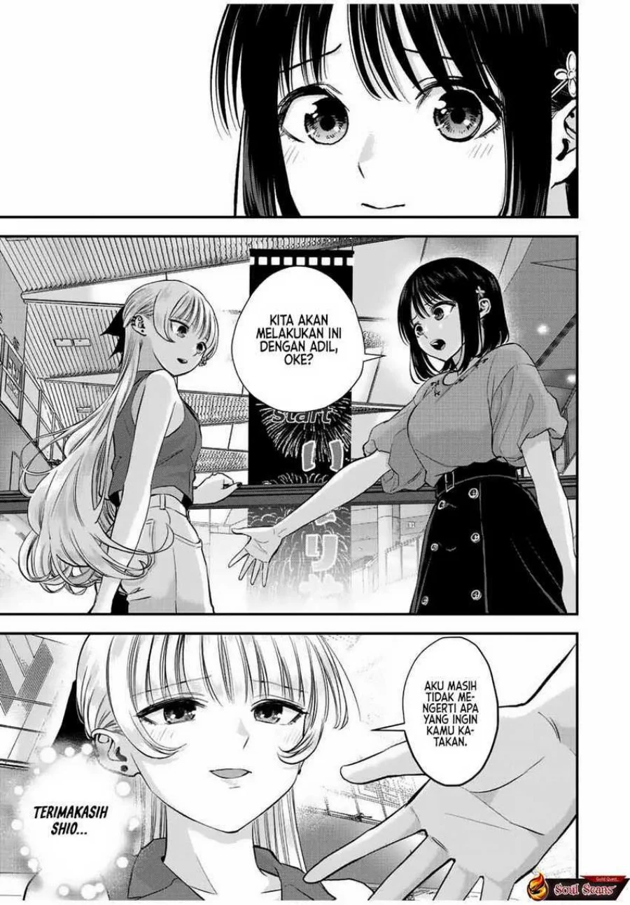 Osananajimi to wa Rabukome ni Naranai Chapter 23 - halaman 15