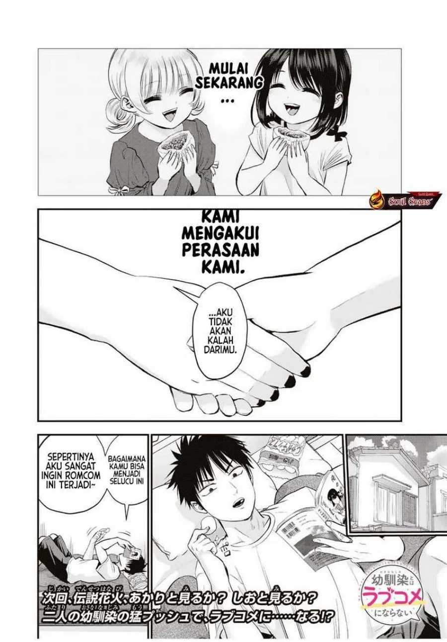 Osananajimi to wa Rabukome ni Naranai Chapter 23 - halaman 16