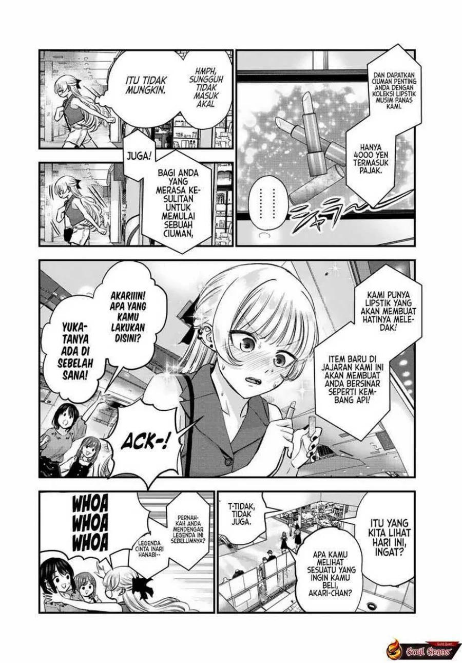 Osananajimi to wa Rabukome ni Naranai Chapter 23 - halaman 2