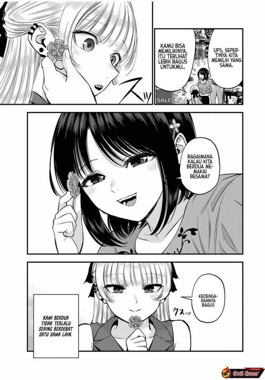 Osananajimi to wa Rabukome ni Naranai Chapter 23 - halaman 5