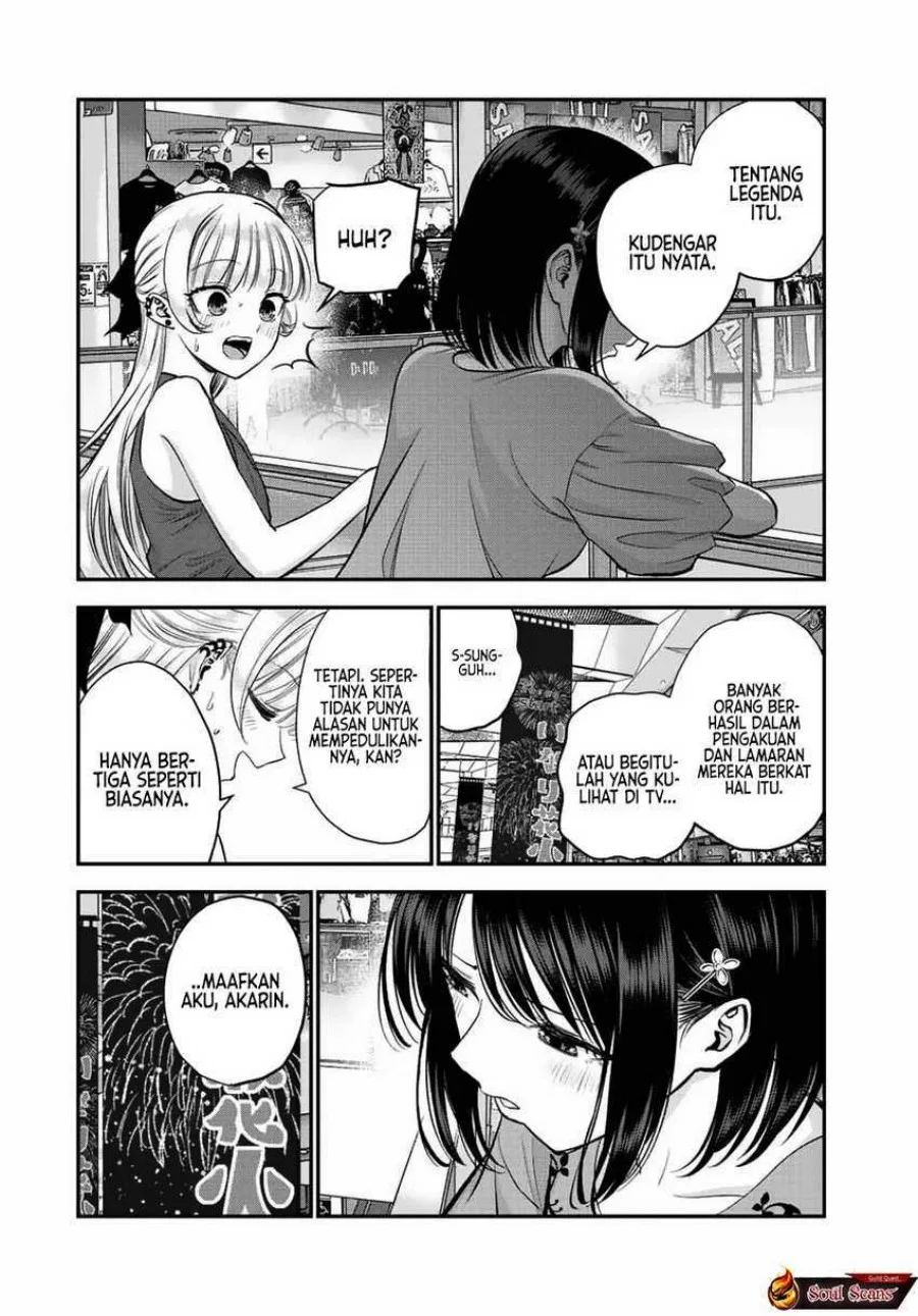 Osananajimi to wa Rabukome ni Naranai Chapter 23 - halaman 8