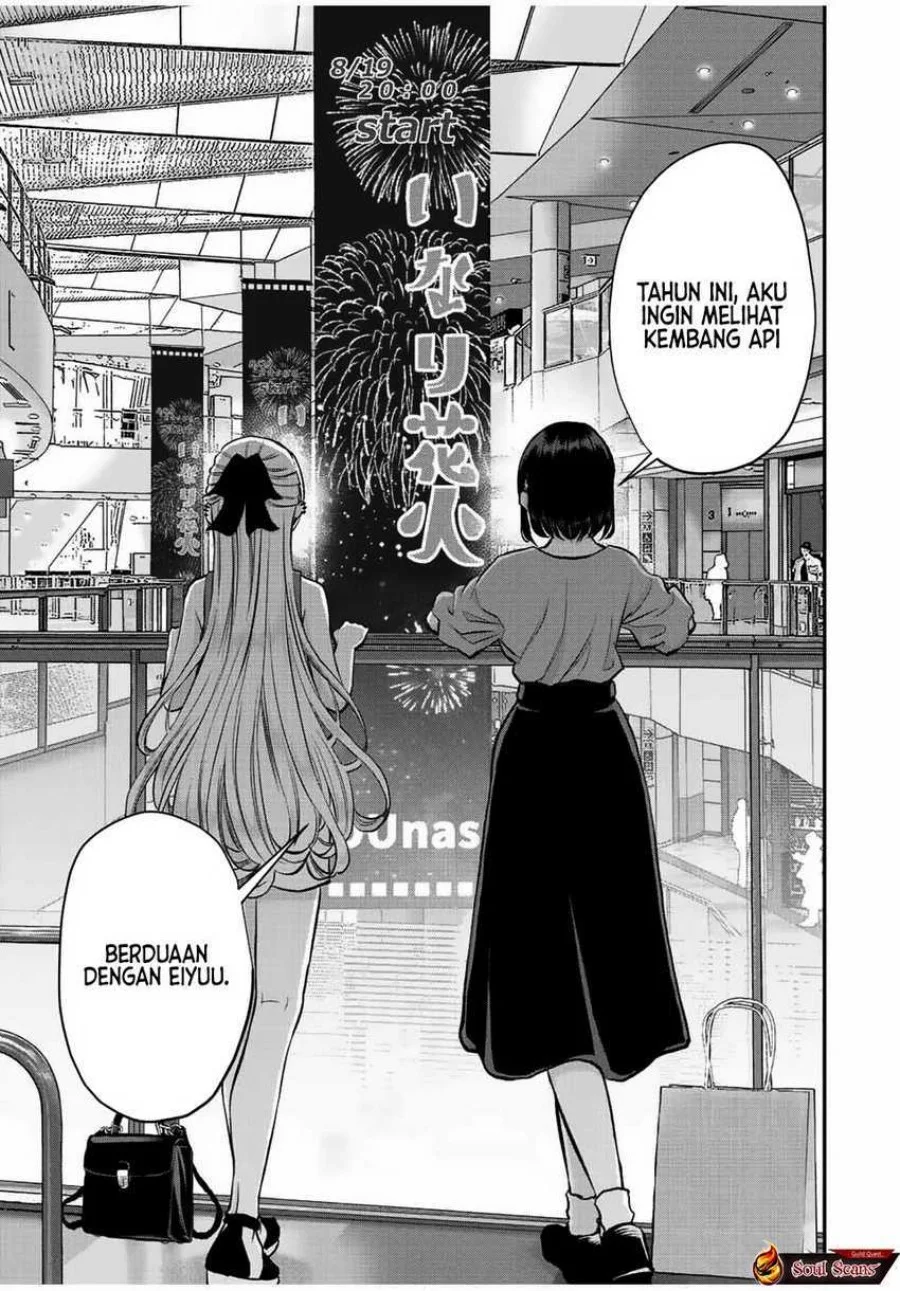 Osananajimi to wa Rabukome ni Naranai Chapter 23 - halaman 9