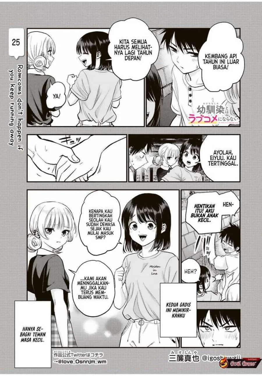 Osananajimi to wa Rabukome ni Naranai Chapter 25 - halaman 1