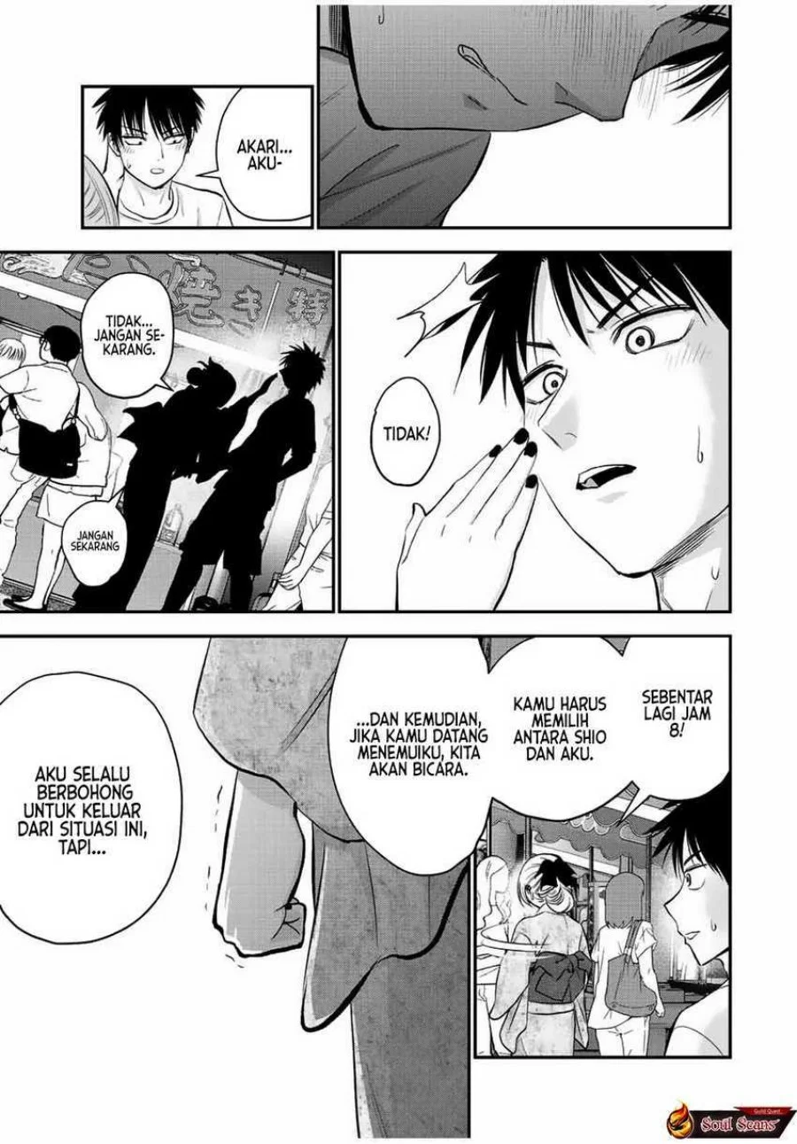 Osananajimi to wa Rabukome ni Naranai Chapter 25 - halaman 11