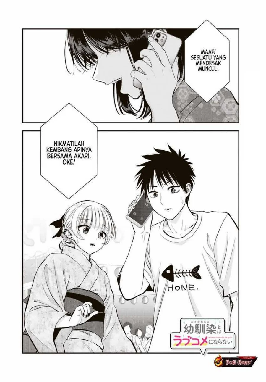 Osananajimi to wa Rabukome ni Naranai Chapter 25 - halaman 14