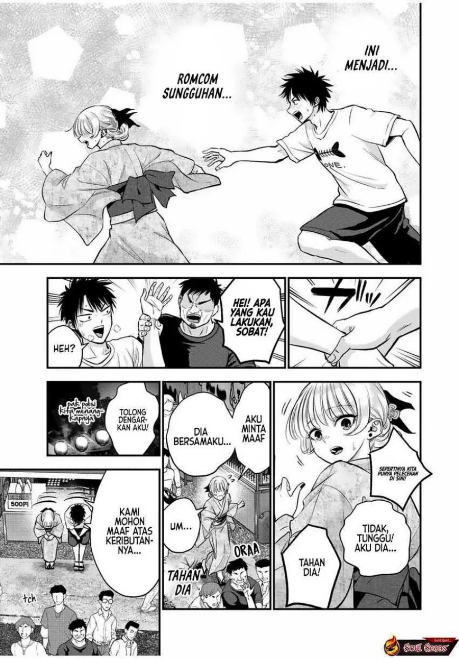 Osananajimi to wa Rabukome ni Naranai Chapter 25 - halaman 9