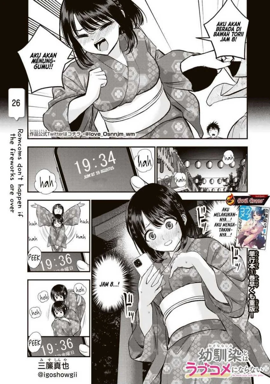 Osananajimi to wa Rabukome ni Naranai Chapter 26 - halaman 1
