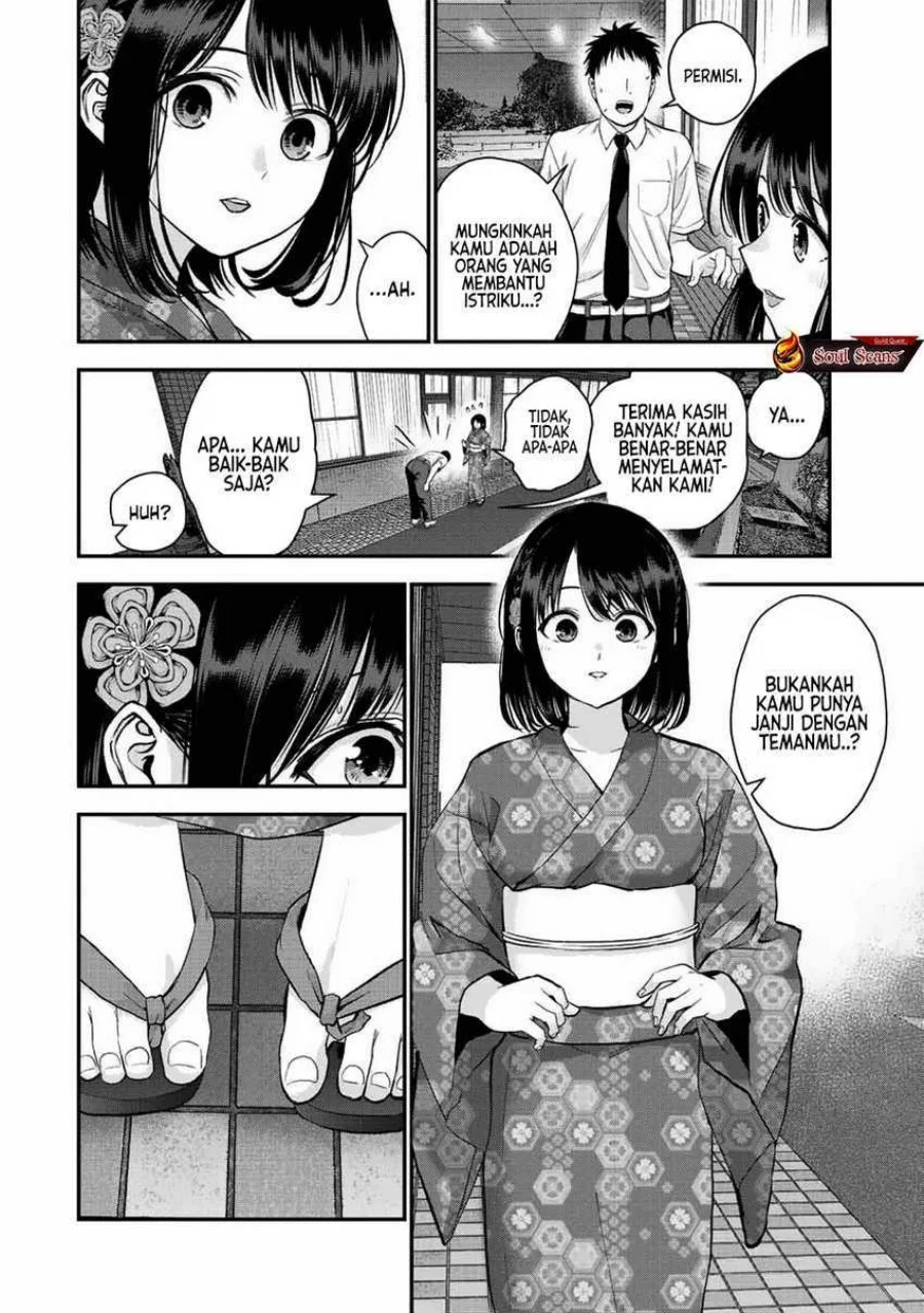 Osananajimi to wa Rabukome ni Naranai Chapter 26 - halaman 10