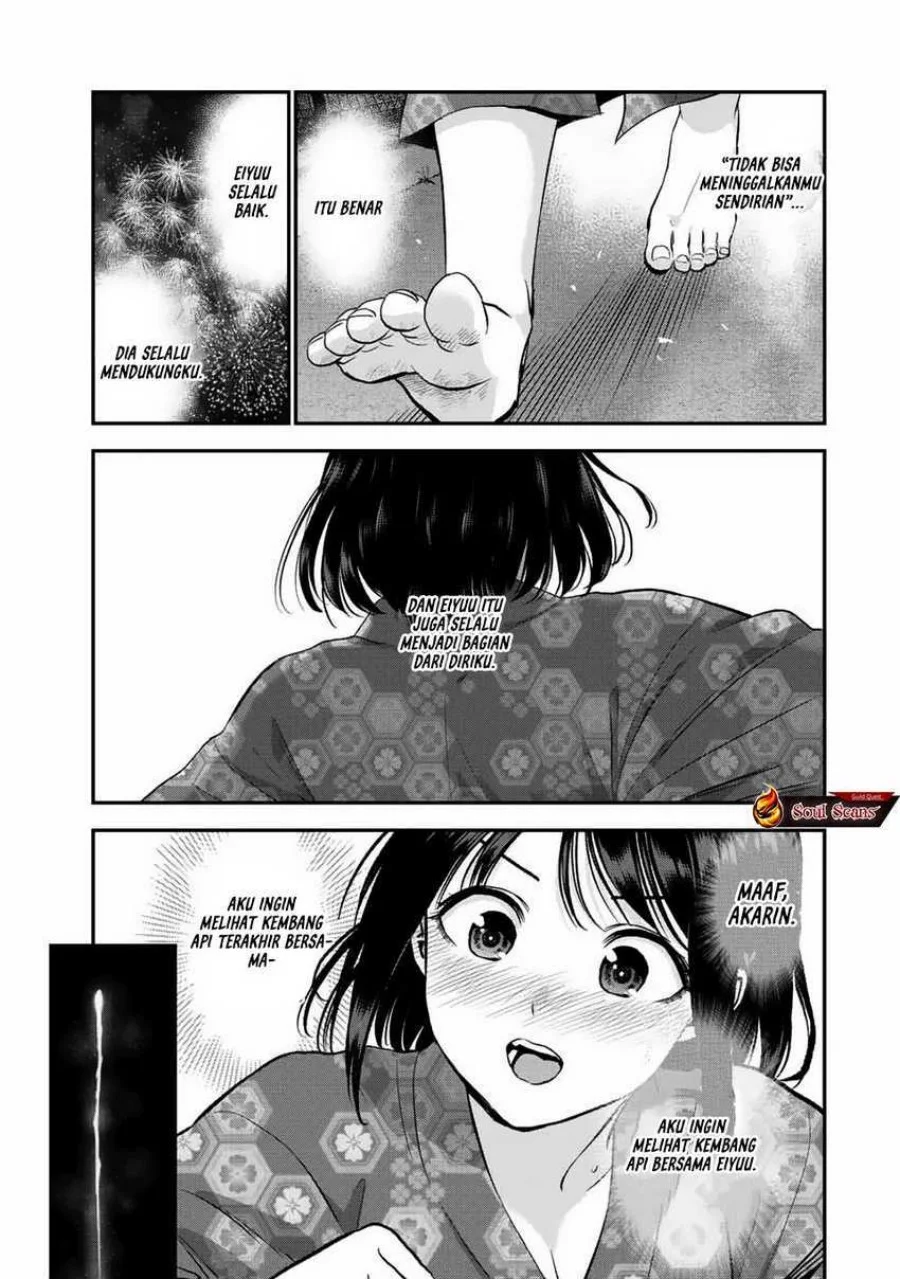 Osananajimi to wa Rabukome ni Naranai Chapter 26 - halaman 13