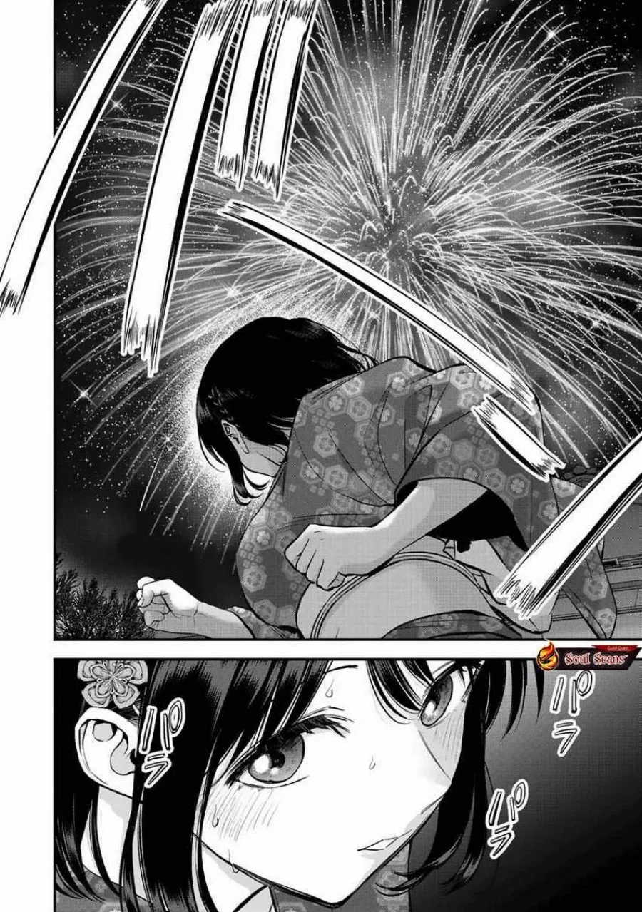 Osananajimi to wa Rabukome ni Naranai Chapter 26 - halaman 14
