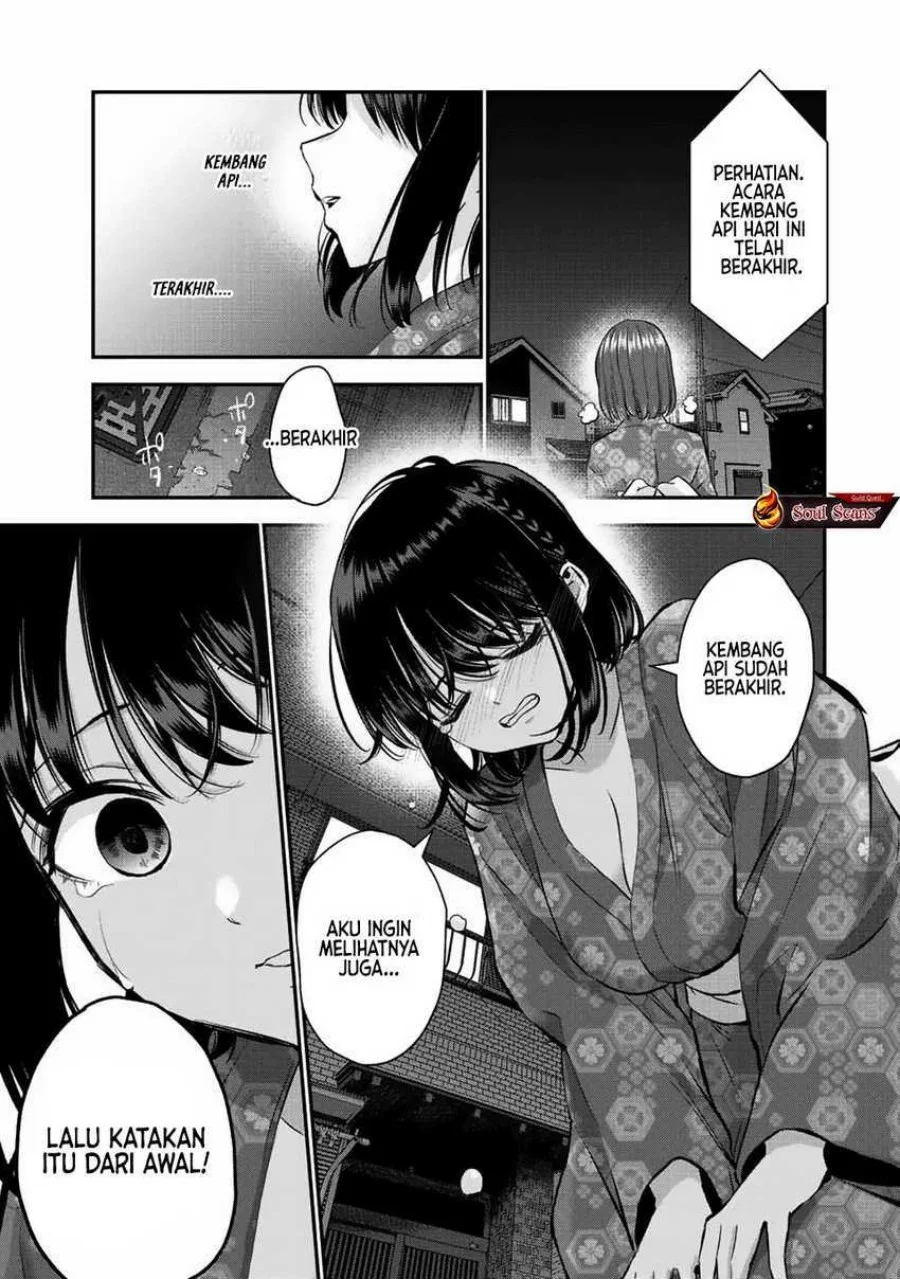 Osananajimi to wa Rabukome ni Naranai Chapter 26 - halaman 15