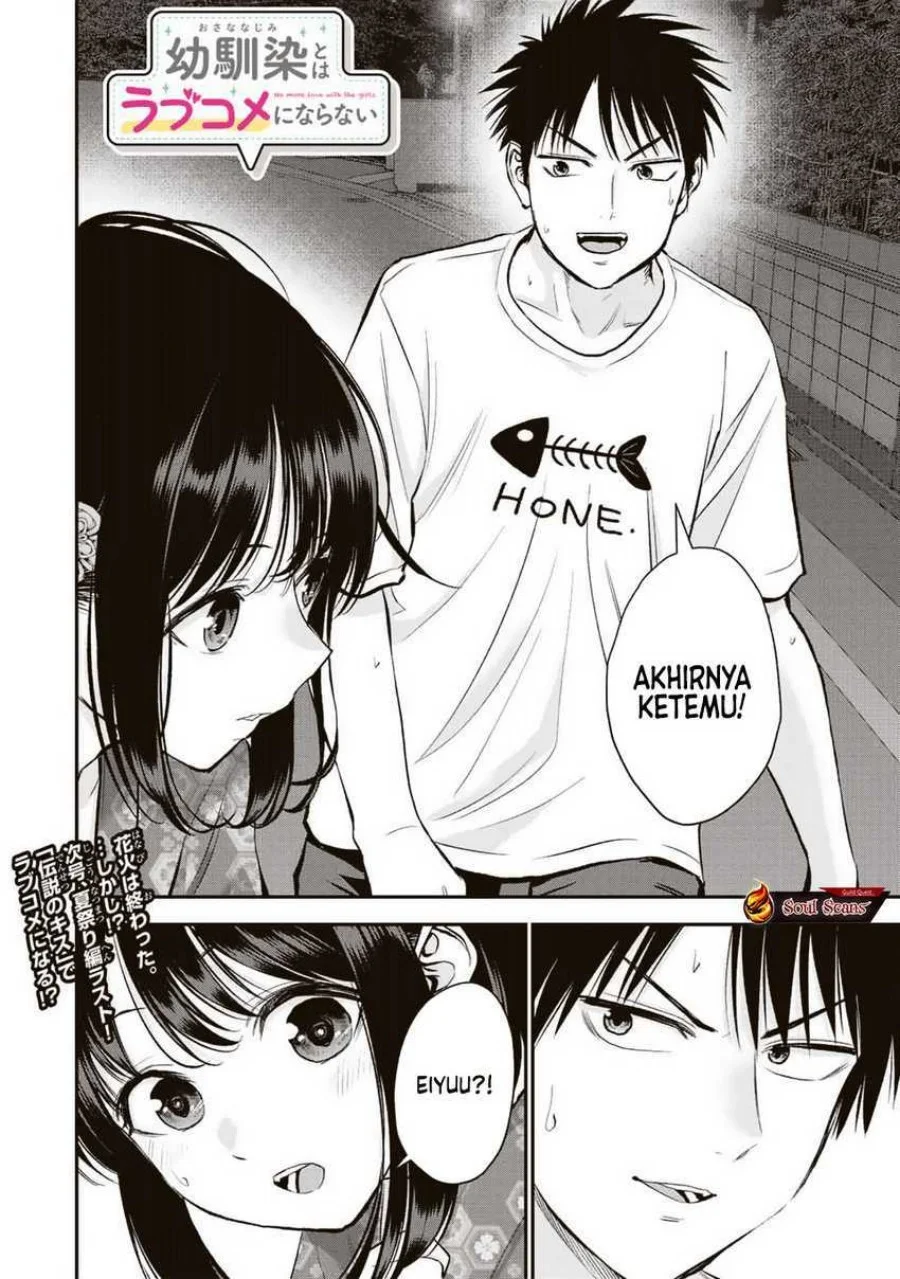 Osananajimi to wa Rabukome ni Naranai Chapter 26 - halaman 16