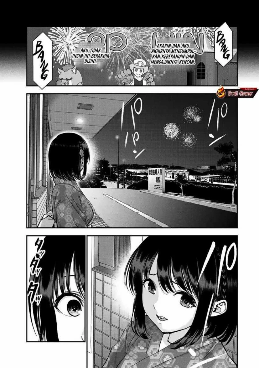 Osananajimi to wa Rabukome ni Naranai Chapter 26 - halaman 9