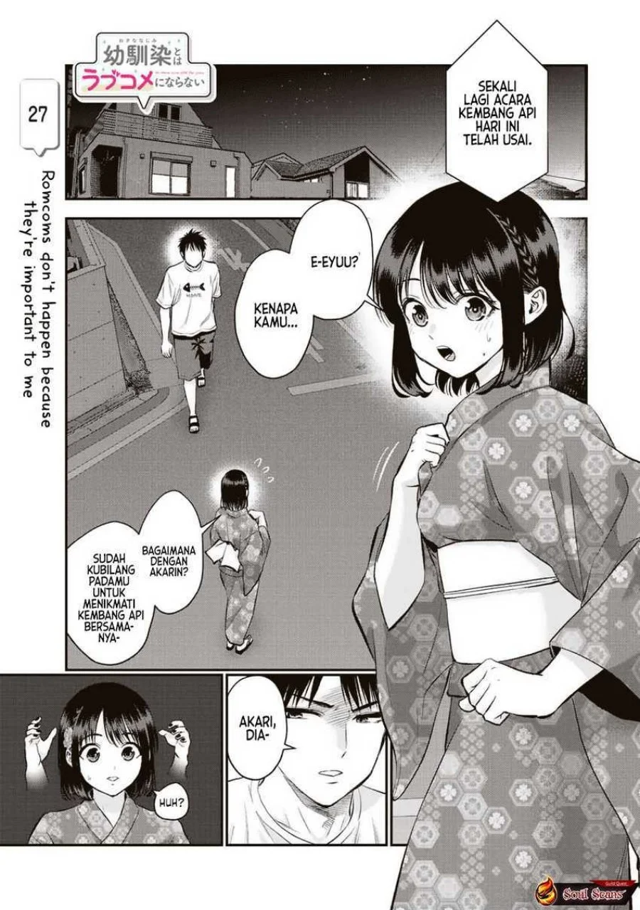 Osananajimi to wa Rabukome ni Naranai Chapter 27 - halaman 1
