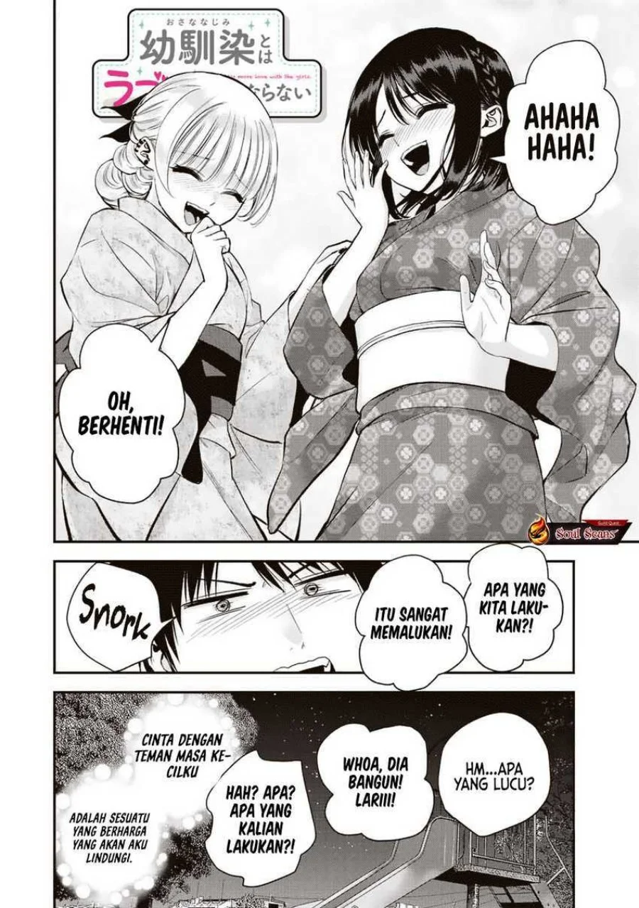 Osananajimi to wa Rabukome ni Naranai Chapter 27 - halaman 13