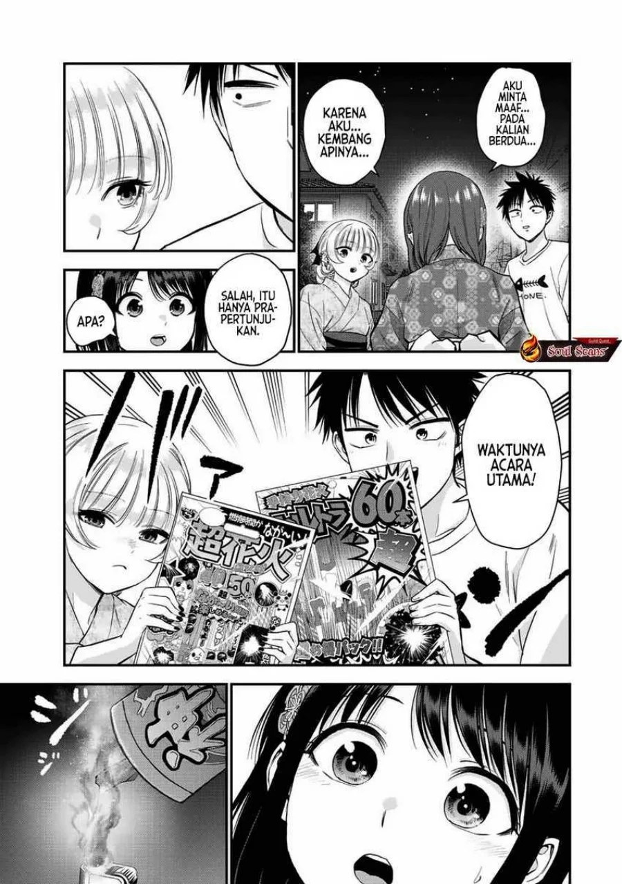 Osananajimi to wa Rabukome ni Naranai Chapter 27 - halaman 3