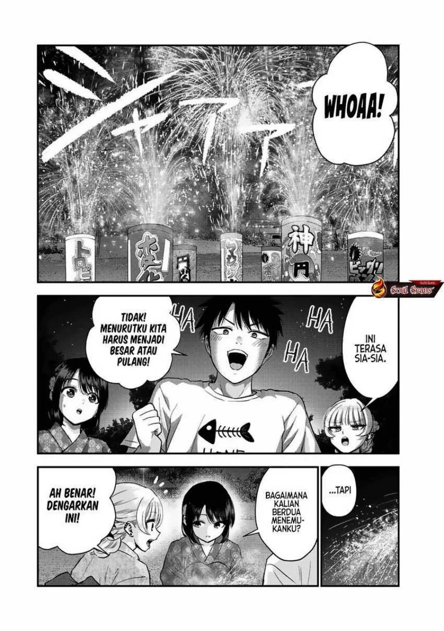 Osananajimi to wa Rabukome ni Naranai Chapter 27 - halaman 4