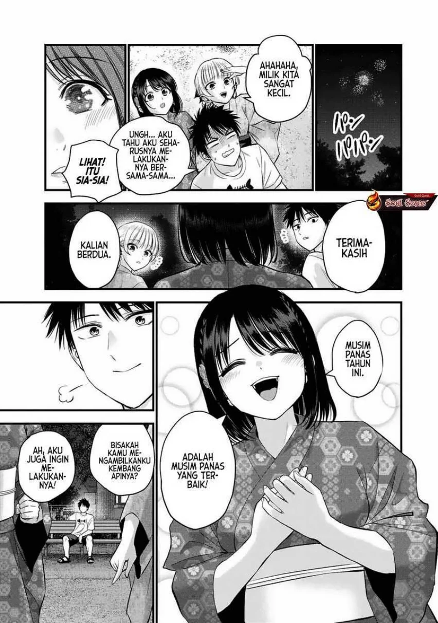 Osananajimi to wa Rabukome ni Naranai Chapter 27 - halaman 7
