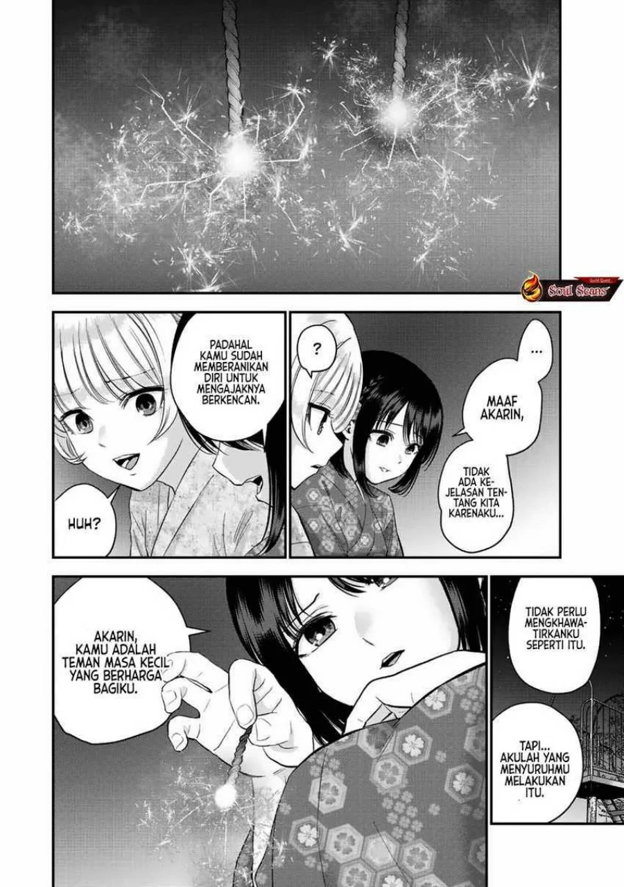 Osananajimi to wa Rabukome ni Naranai Chapter 27 - halaman 8