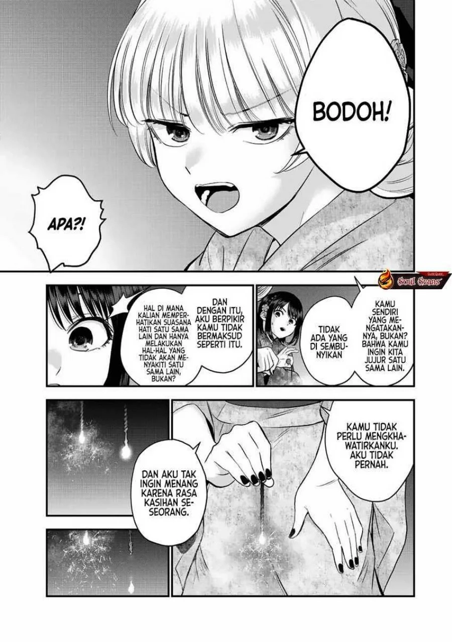 Osananajimi to wa Rabukome ni Naranai Chapter 27 - halaman 9