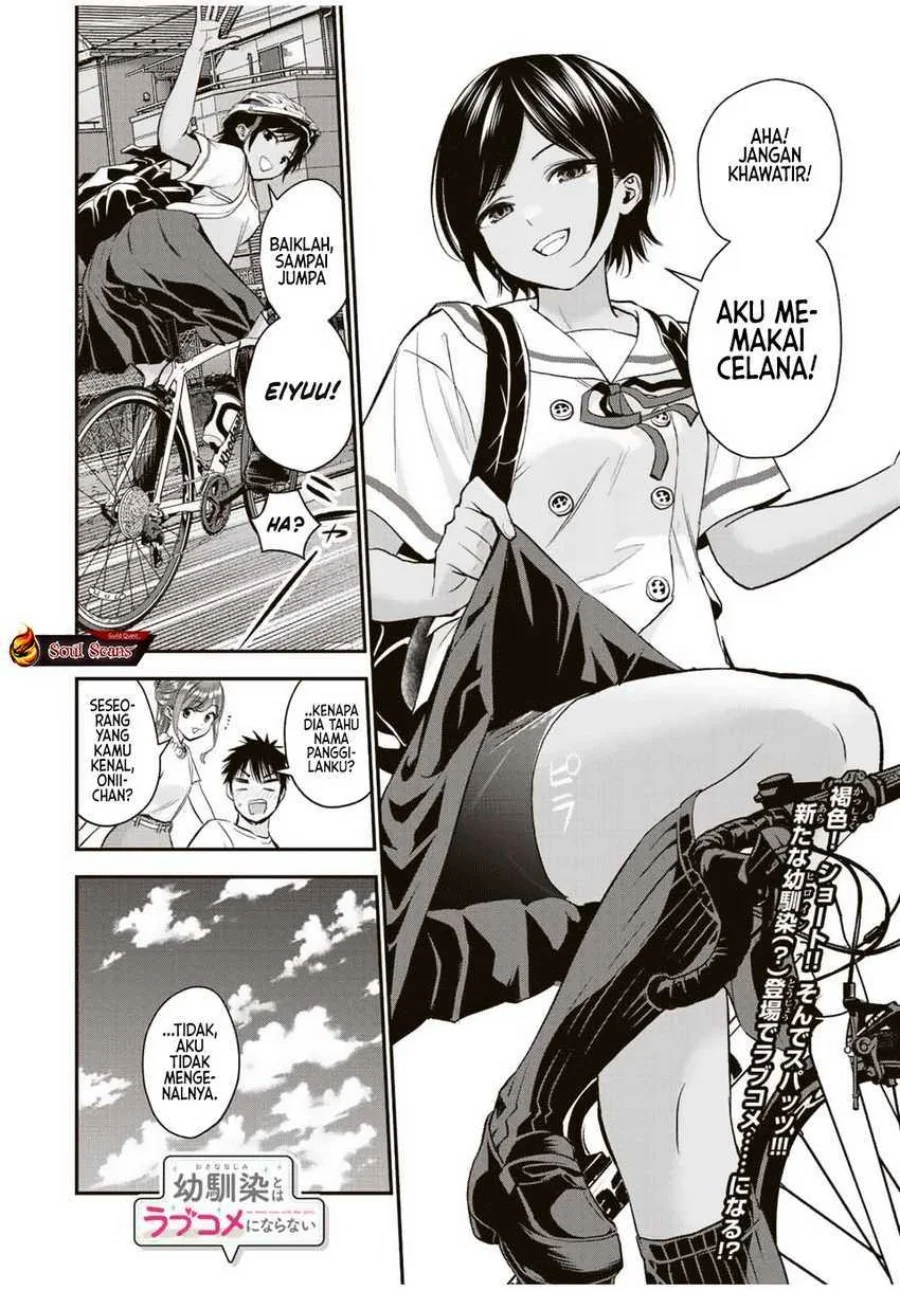 Osananajimi to wa Rabukome ni Naranai Chapter 28 - halaman 16