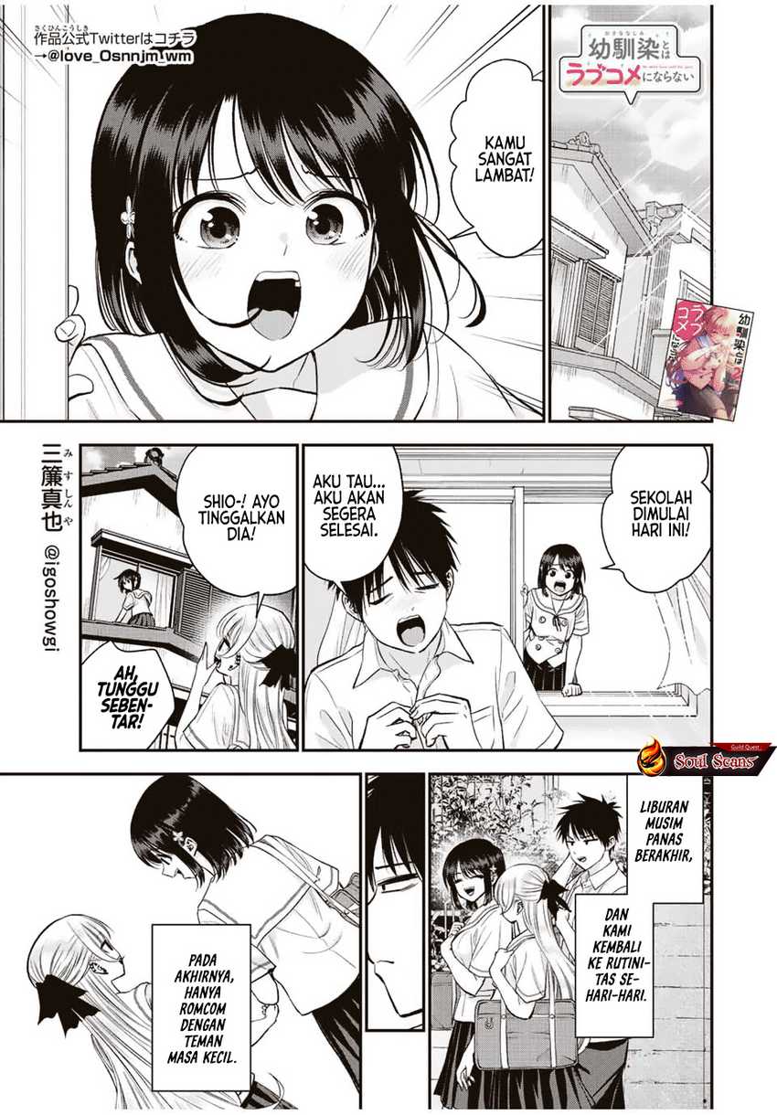 Osananajimi to wa Rabukome ni Naranai Chapter 29 - halaman 2