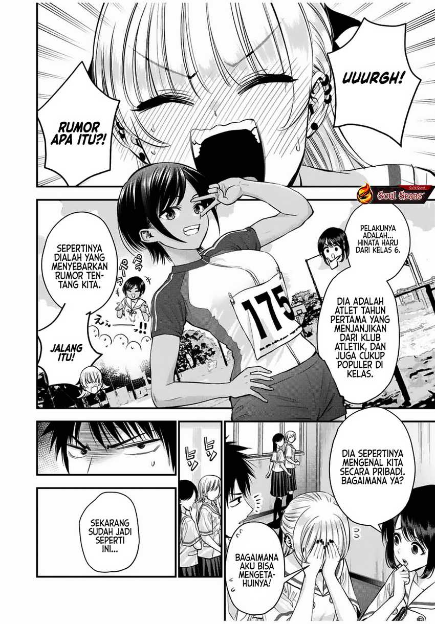 Osananajimi to wa Rabukome ni Naranai Chapter 29 - halaman 7
