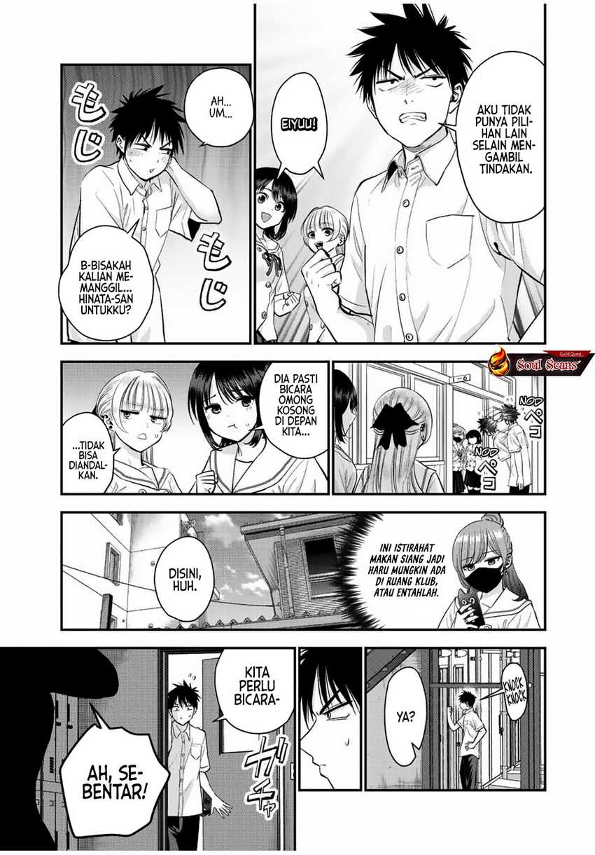 Osananajimi to wa Rabukome ni Naranai Chapter 29 - halaman 8