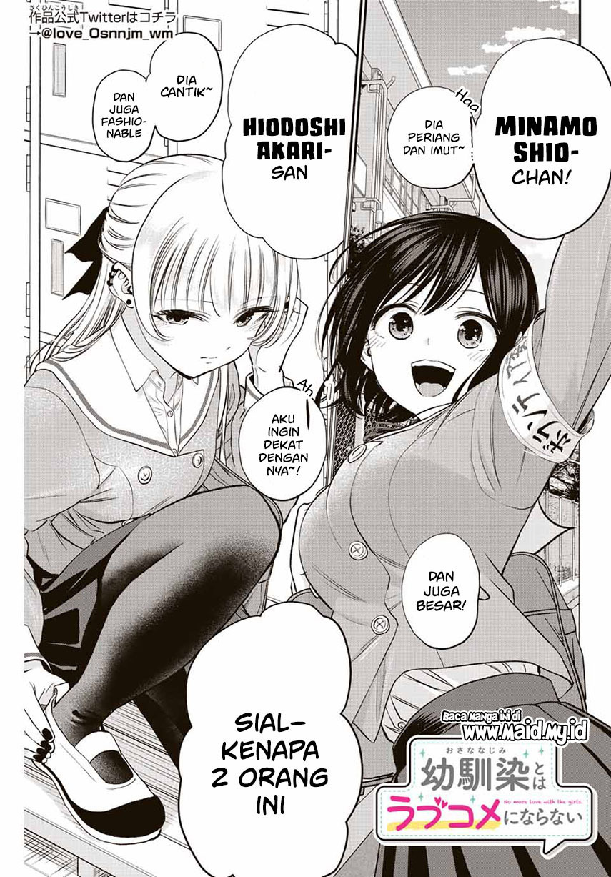 Osananajimi to wa Rabukome ni Naranai Chapter 3 - halaman 3