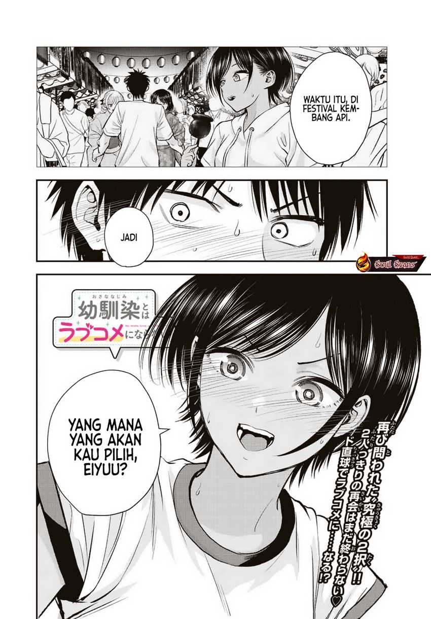 Osananajimi to wa Rabukome ni Naranai Chapter 30 - halaman 19