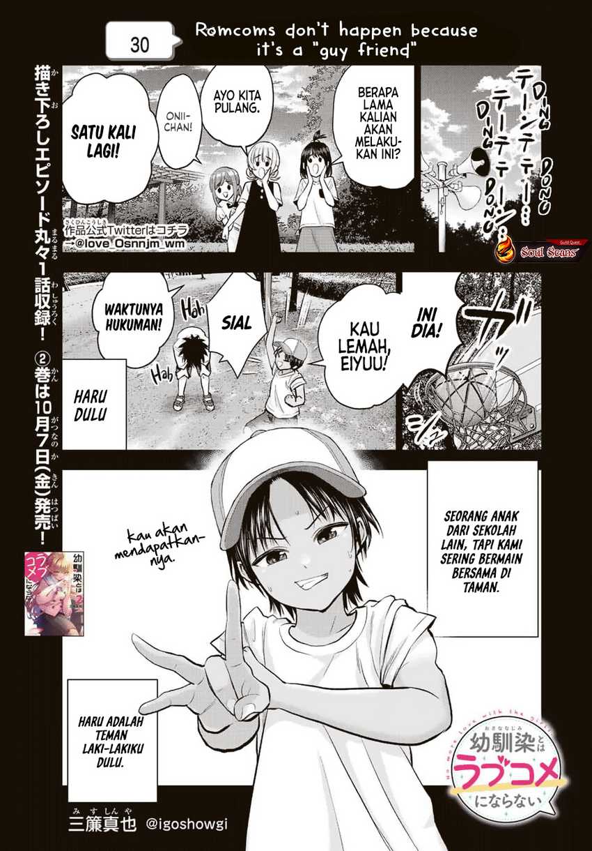 Osananajimi to wa Rabukome ni Naranai Chapter 30 - halaman 2