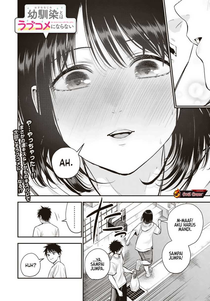 Osananajimi to wa Rabukome ni Naranai Chapter 33 - halaman 16