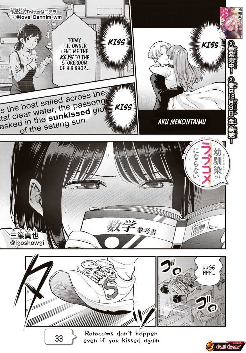 Osananajimi to wa Rabukome ni Naranai Chapter 33 - halaman 2