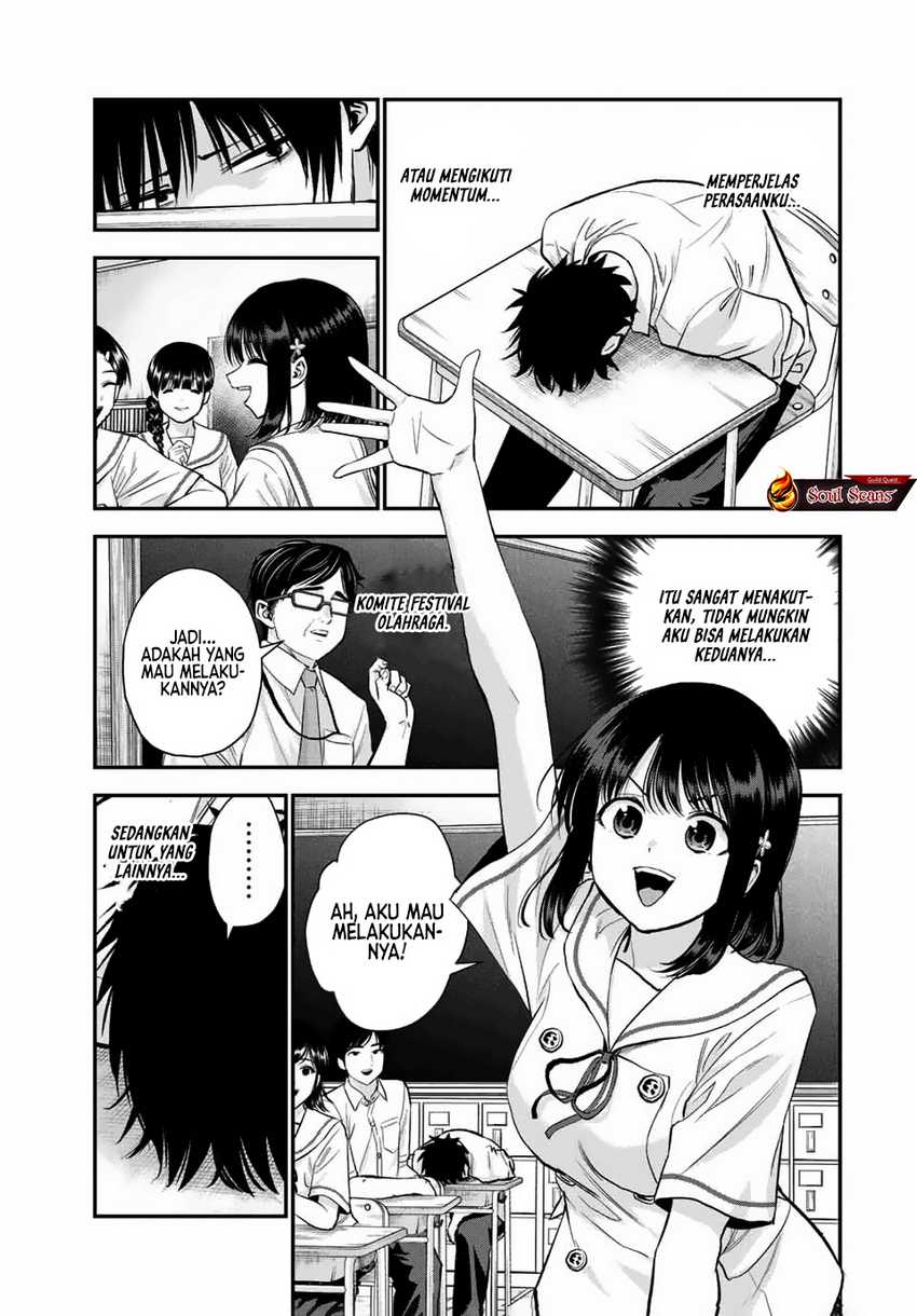 Osananajimi to wa Rabukome ni Naranai Chapter 34 - halaman 18
