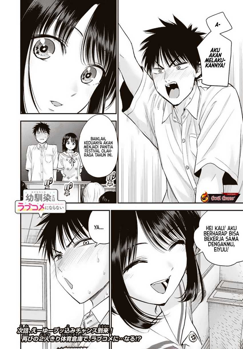 Osananajimi to wa Rabukome ni Naranai Chapter 34 - halaman 19